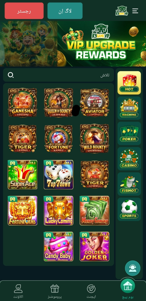 ME5 Game