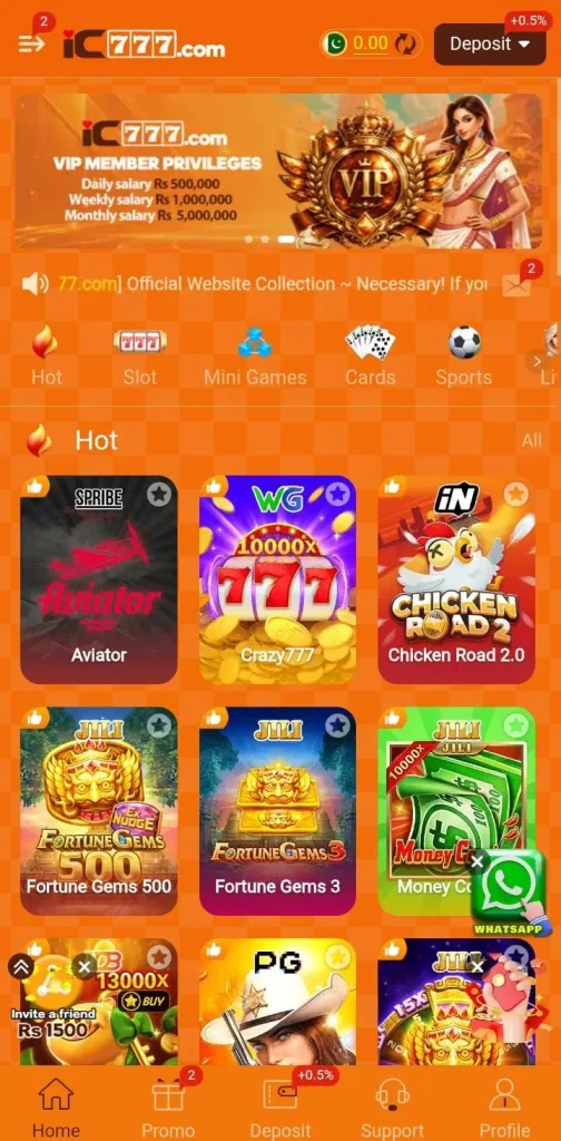 IC777 Game